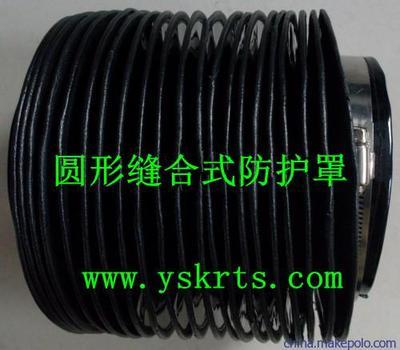 【供應(yīng)橡膠油缸保護(hù)套,橡膠活塞桿防塵套,橡膠絲杠防塵套】?jī)r(jià)格,廠家,圖片,機(jī)床防護(hù)罩,鹽山縣德瑪機(jī)床附件制造-