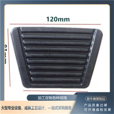 叉車(chē)傾斜缸防塵套